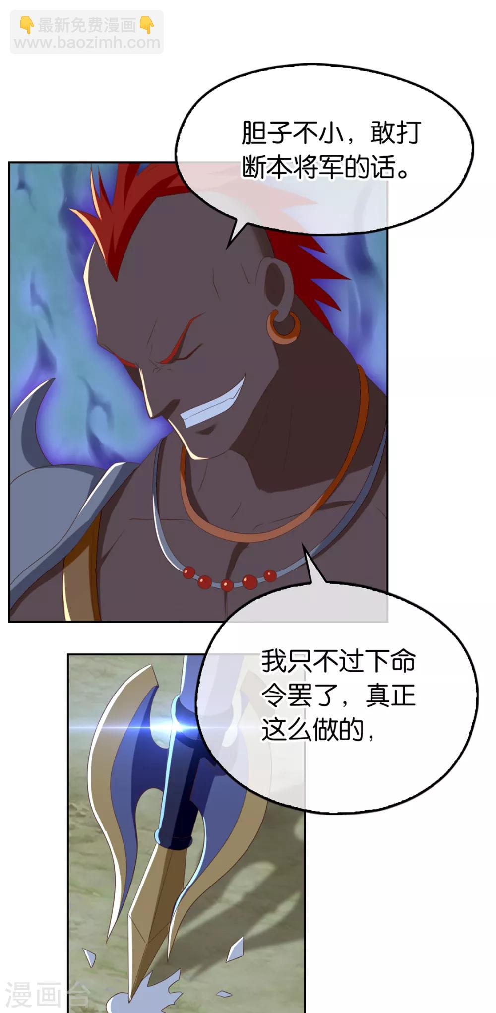 第90话-第94话