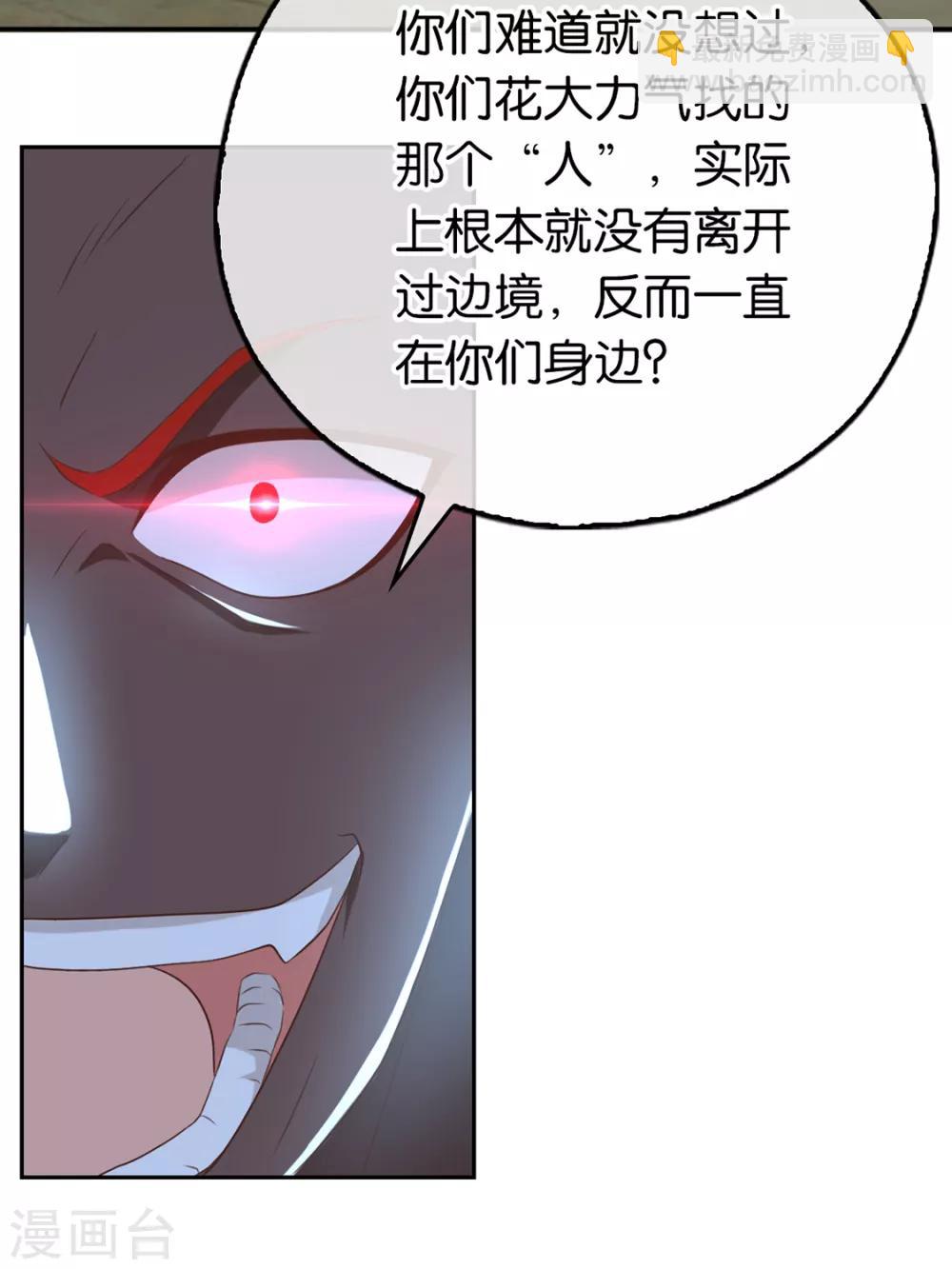 第90话-第94话