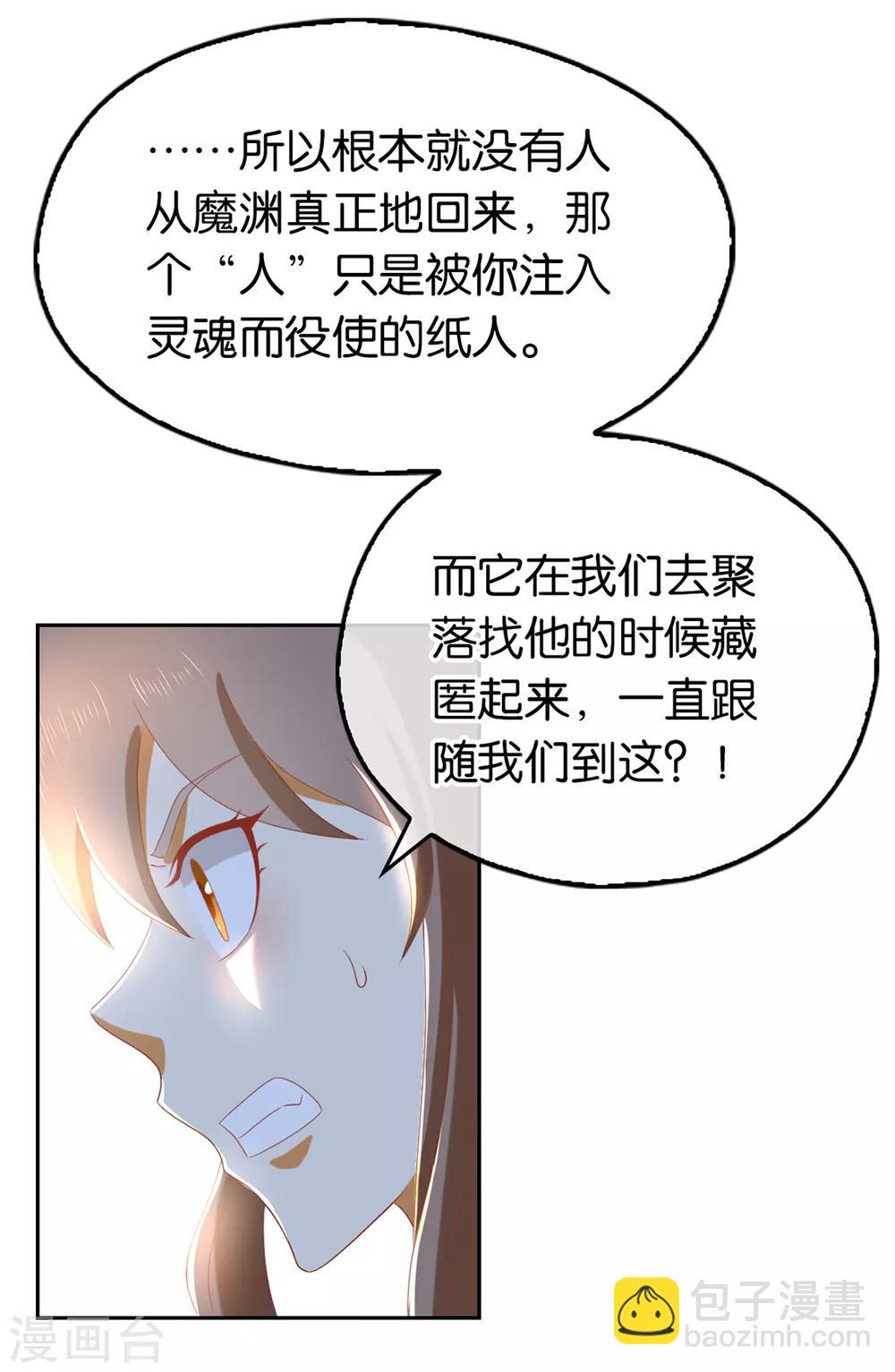 第90话-第94话