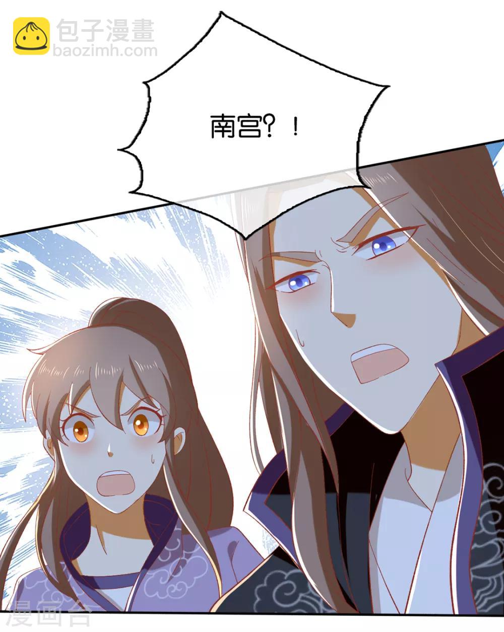 第90话-第94话