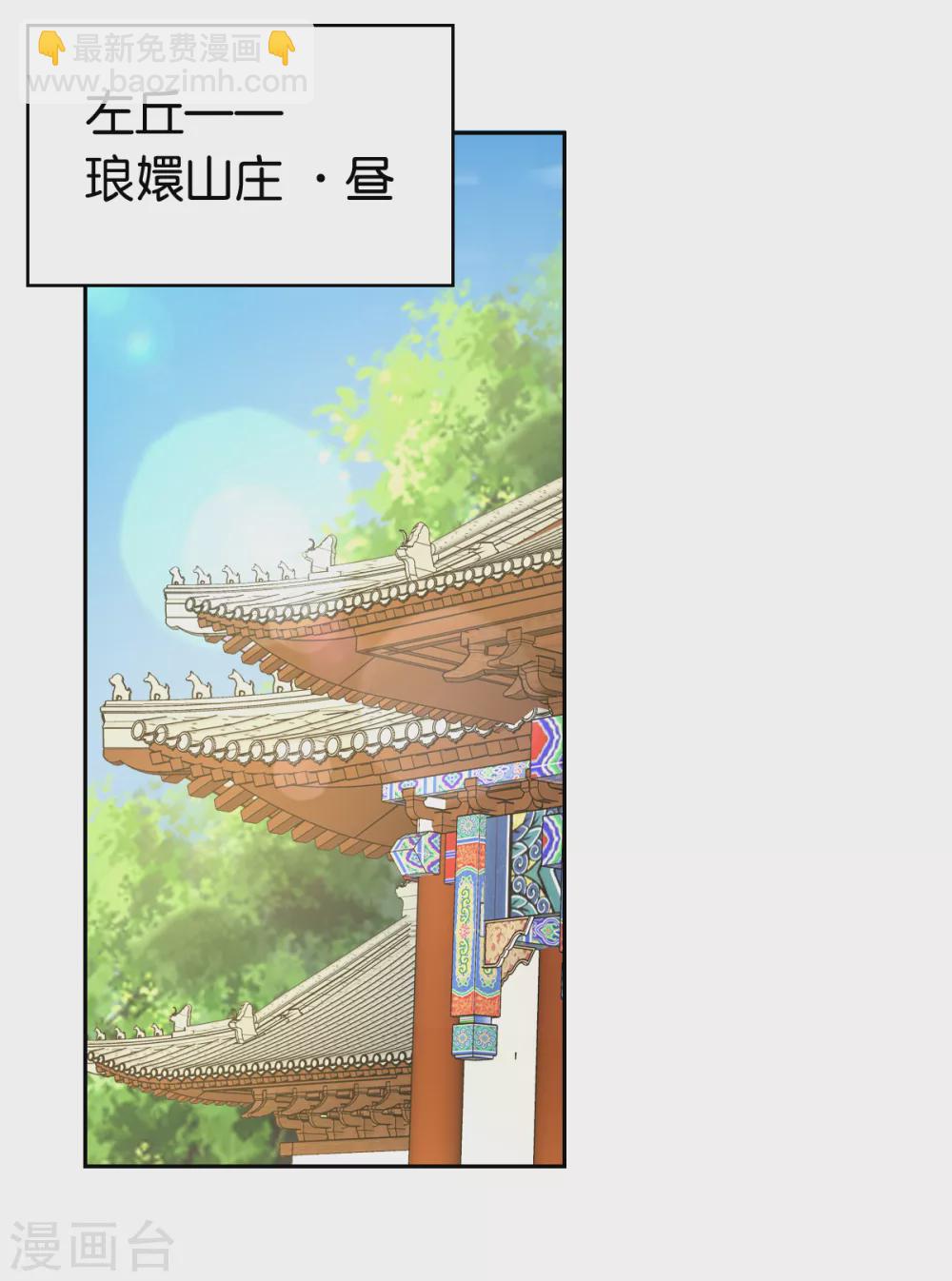 第91话 你们不配来天界！-第248话