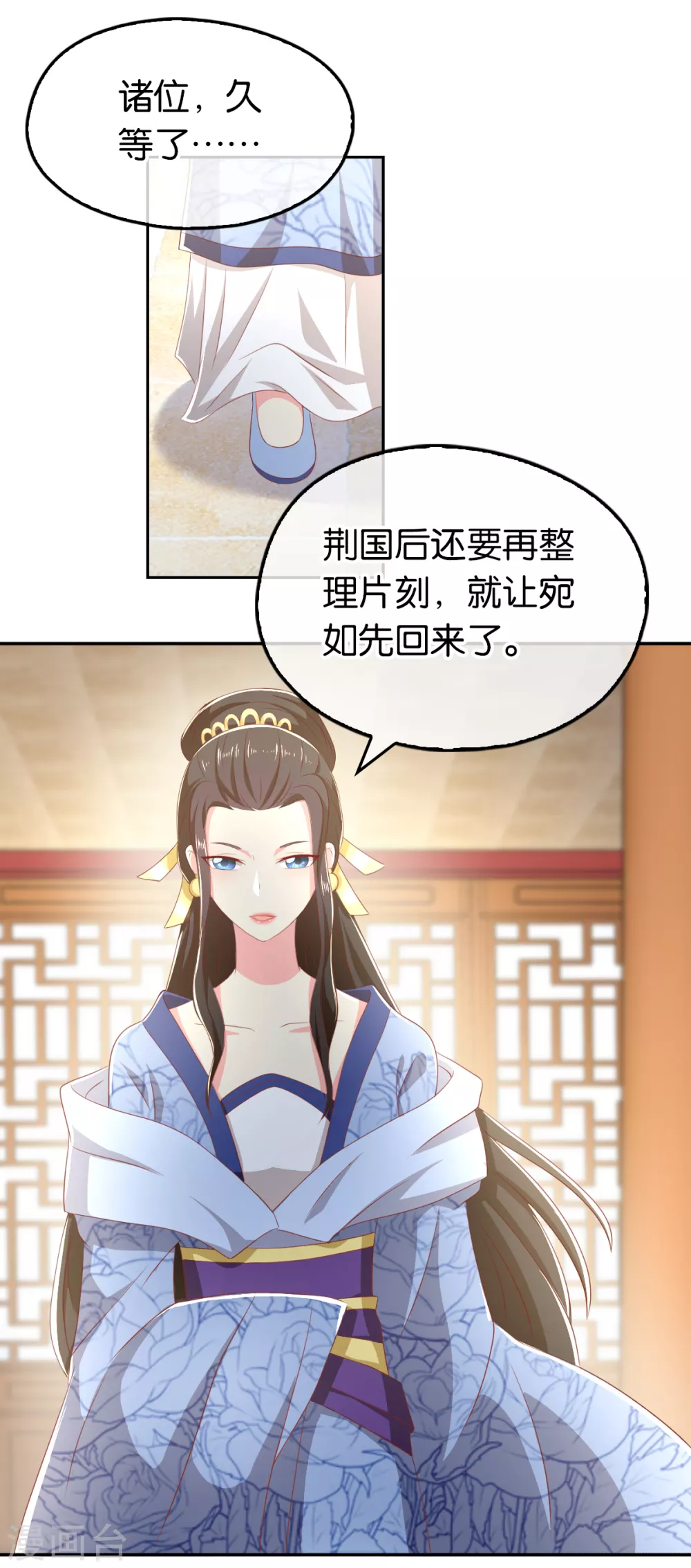 第91话 你们不配来天界！-第248话