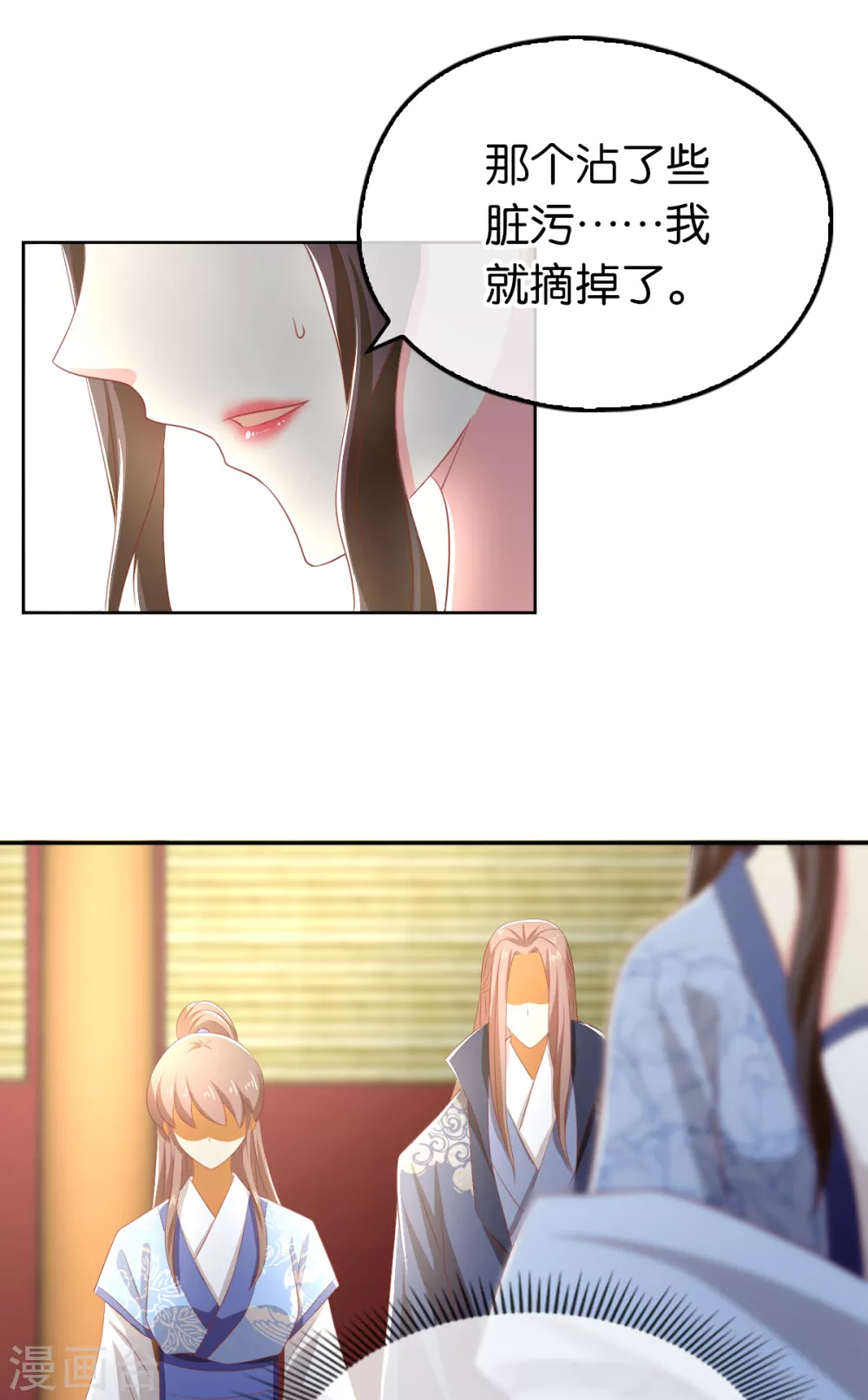 第91话 你们不配来天界！-第248话