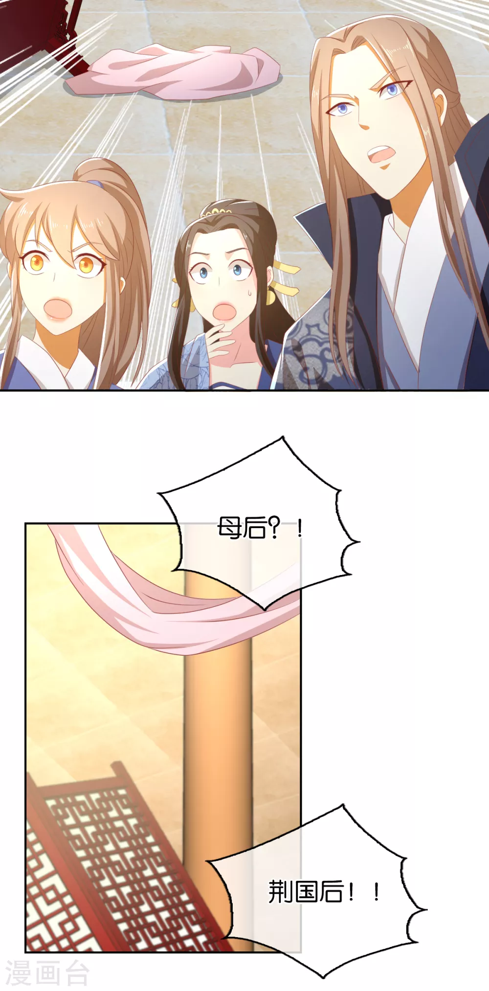 第91话 你们不配来天界！-第248话