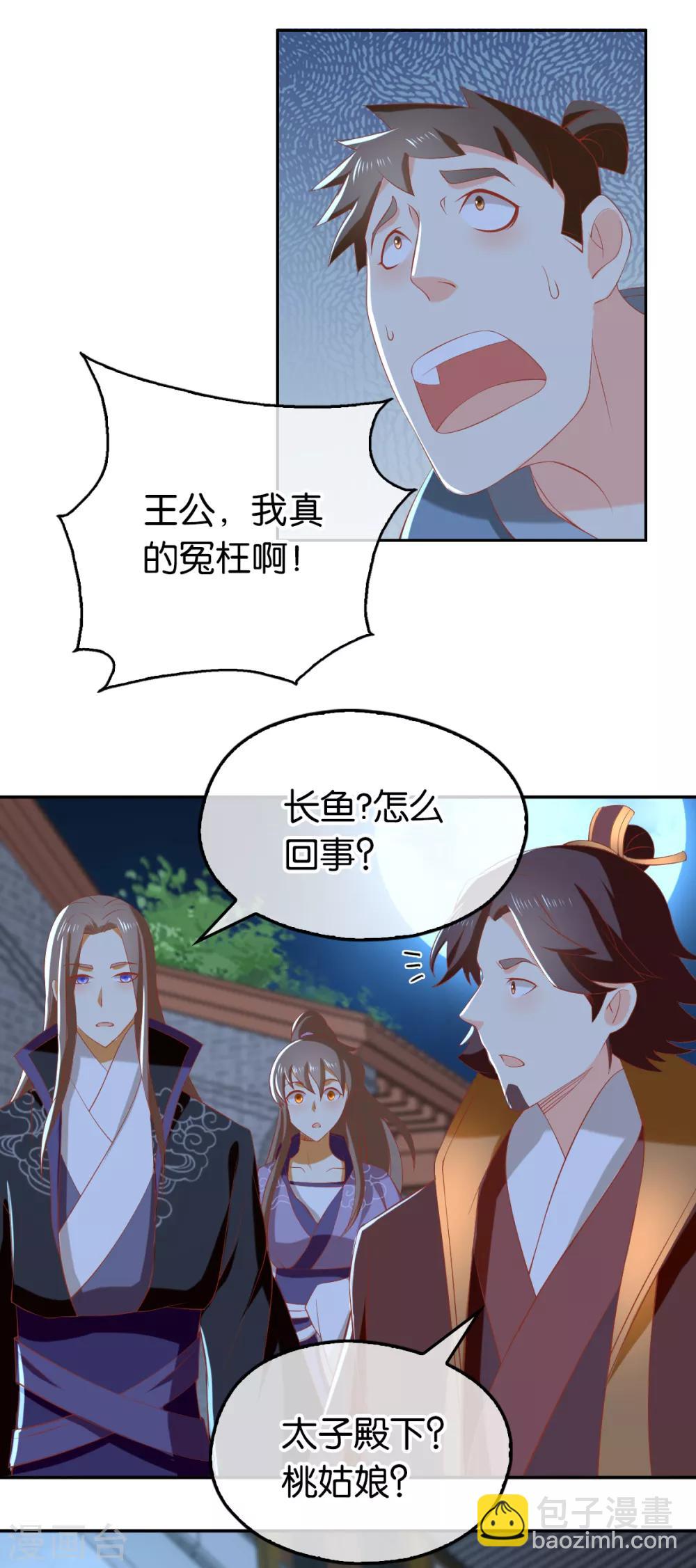第92话-第96话