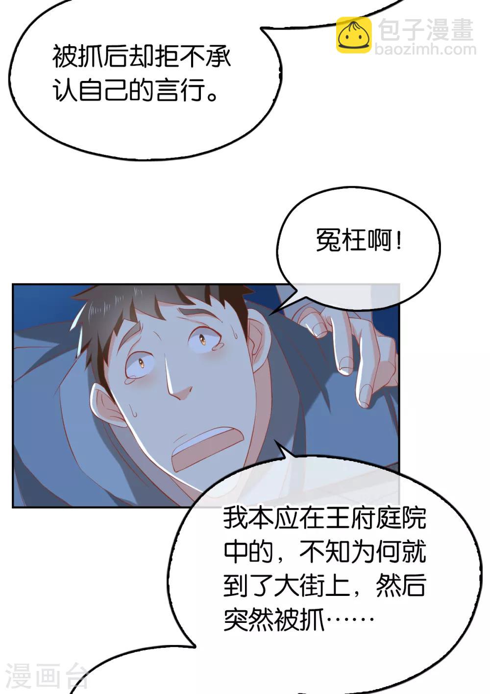 第92话-第96话
