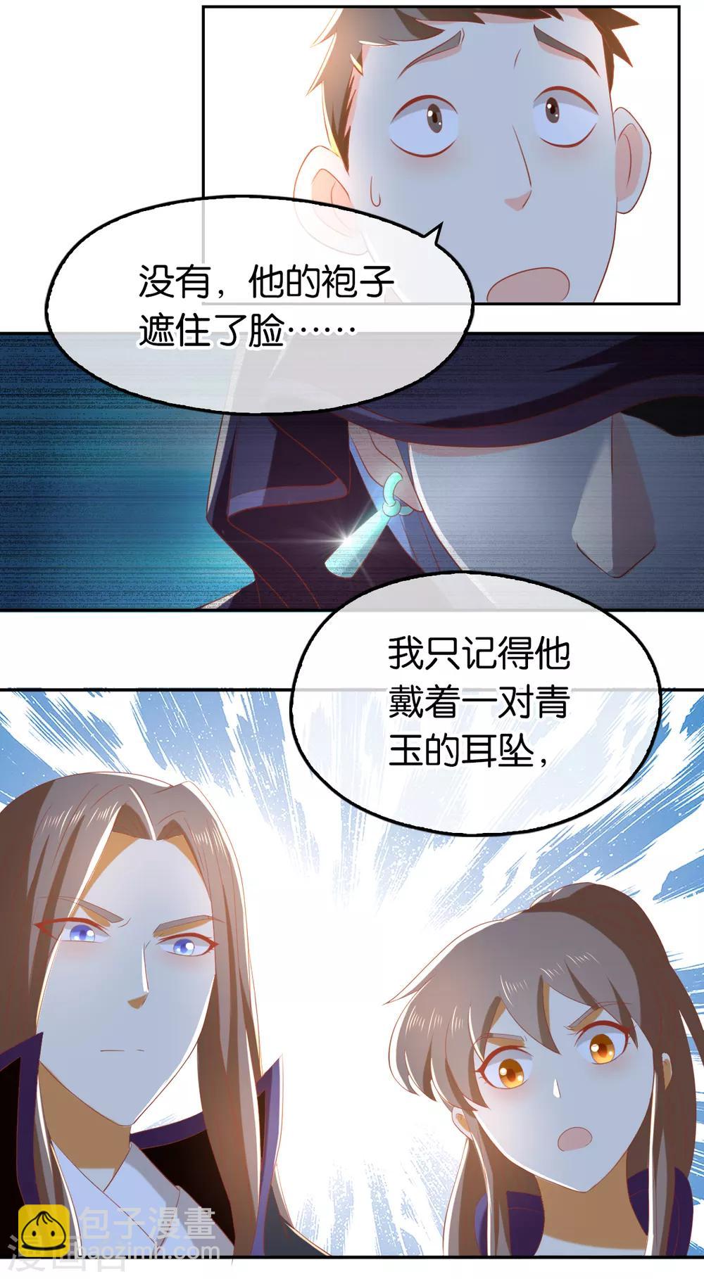第92话-第96话