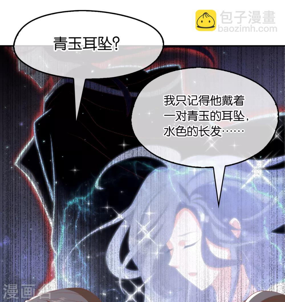 第92话-第96话