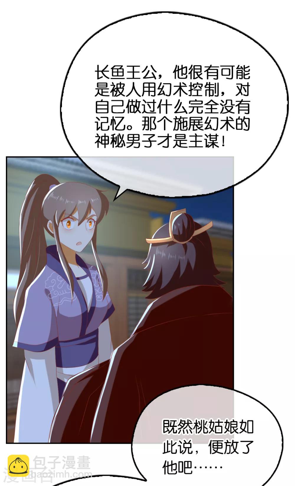 第92话-第96话
