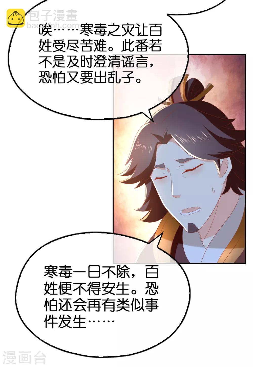 第92话-第96话