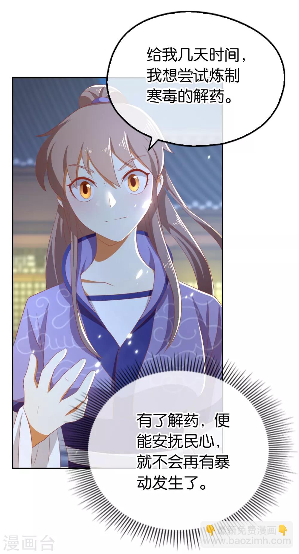 第92话-第96话