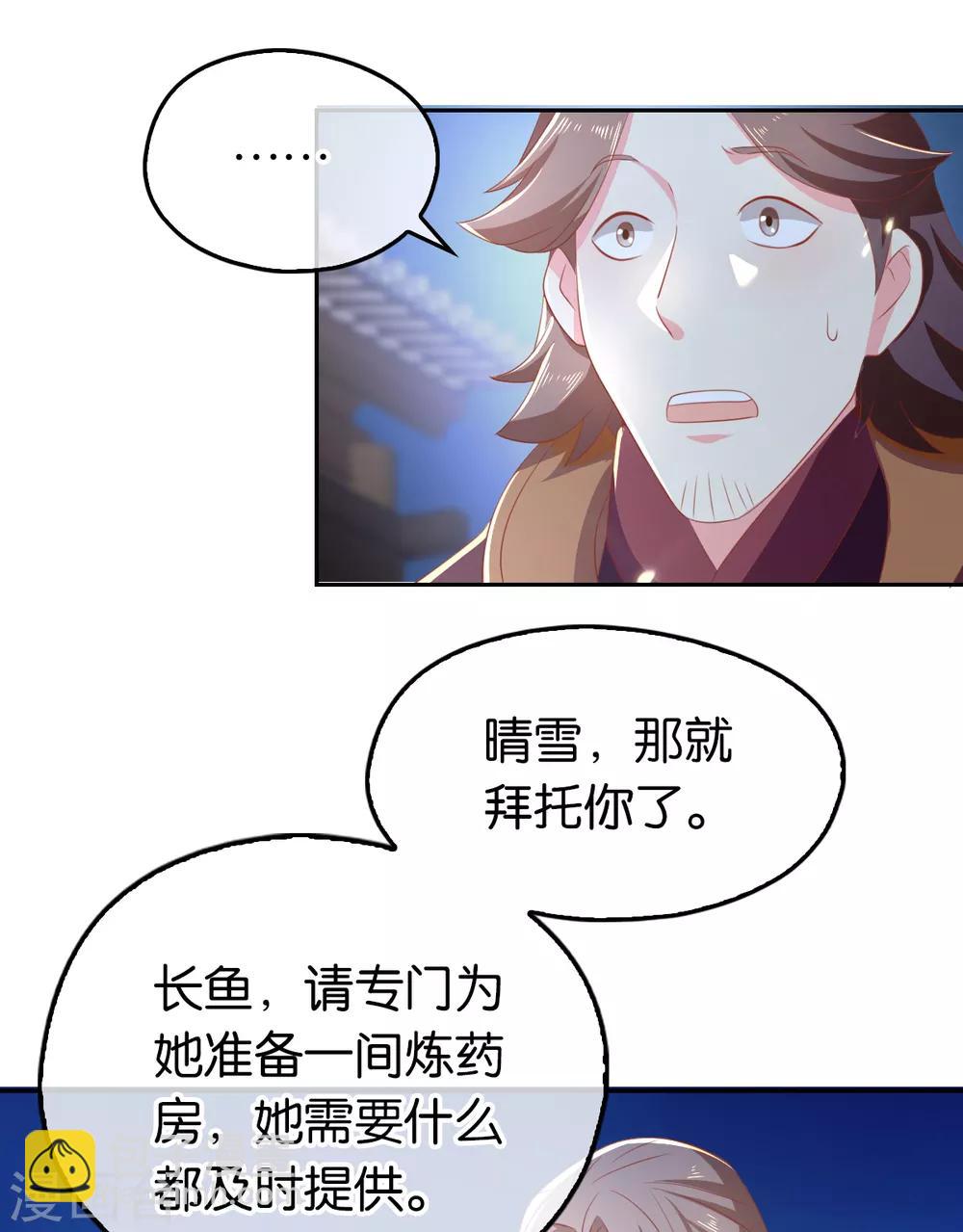 第92话-第96话