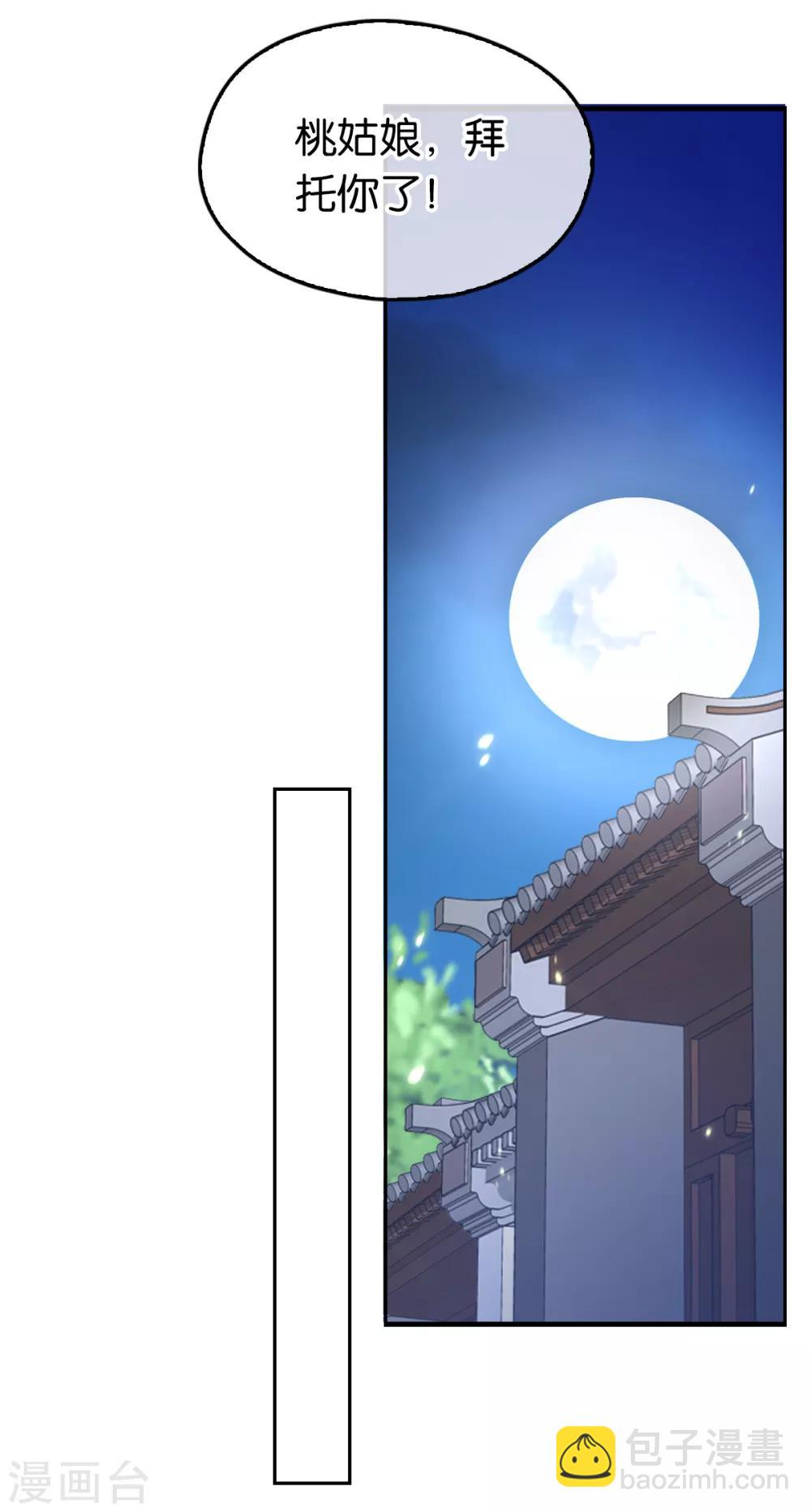 第92话-第96话