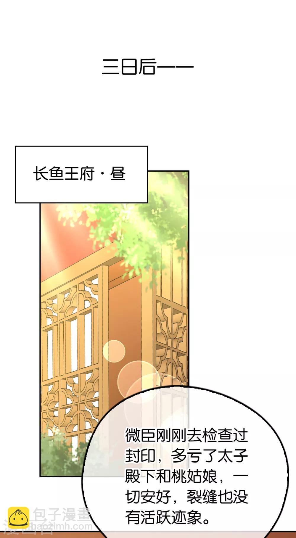 第92话-第96话