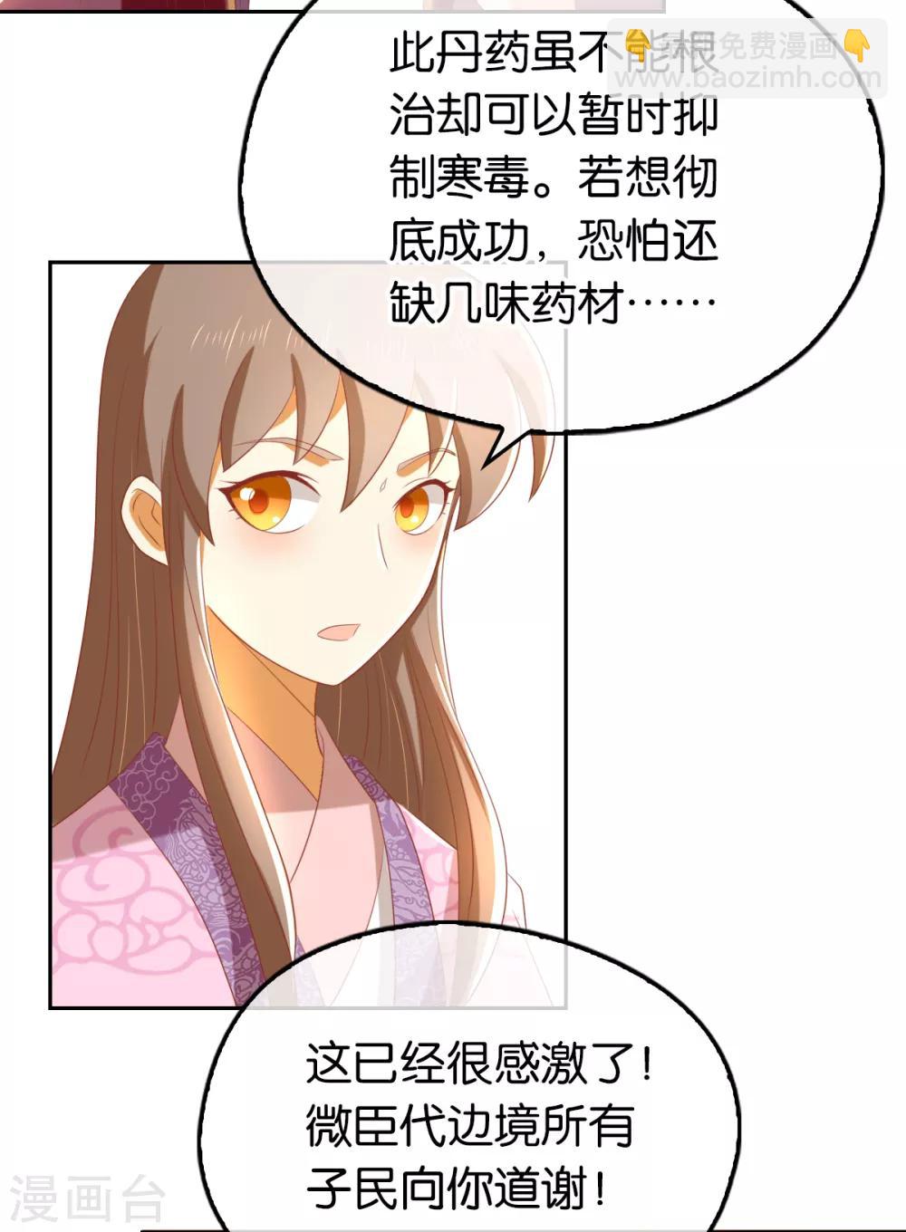 第92话-第96话