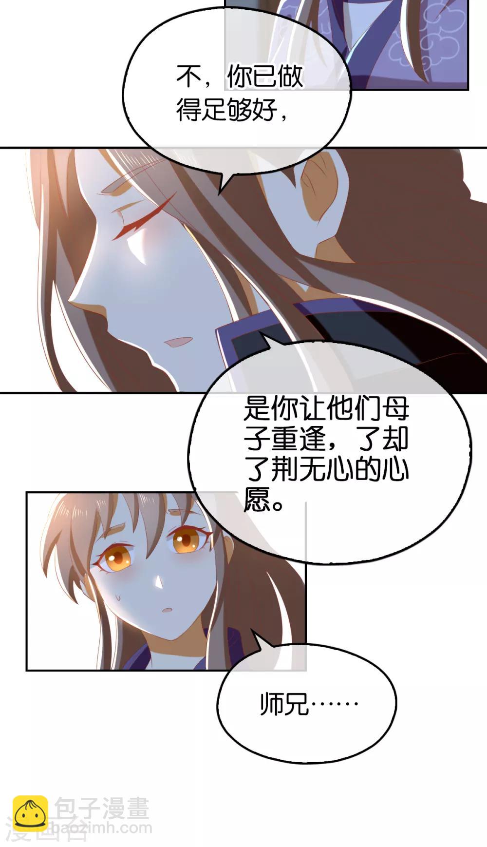 第92话-第96话