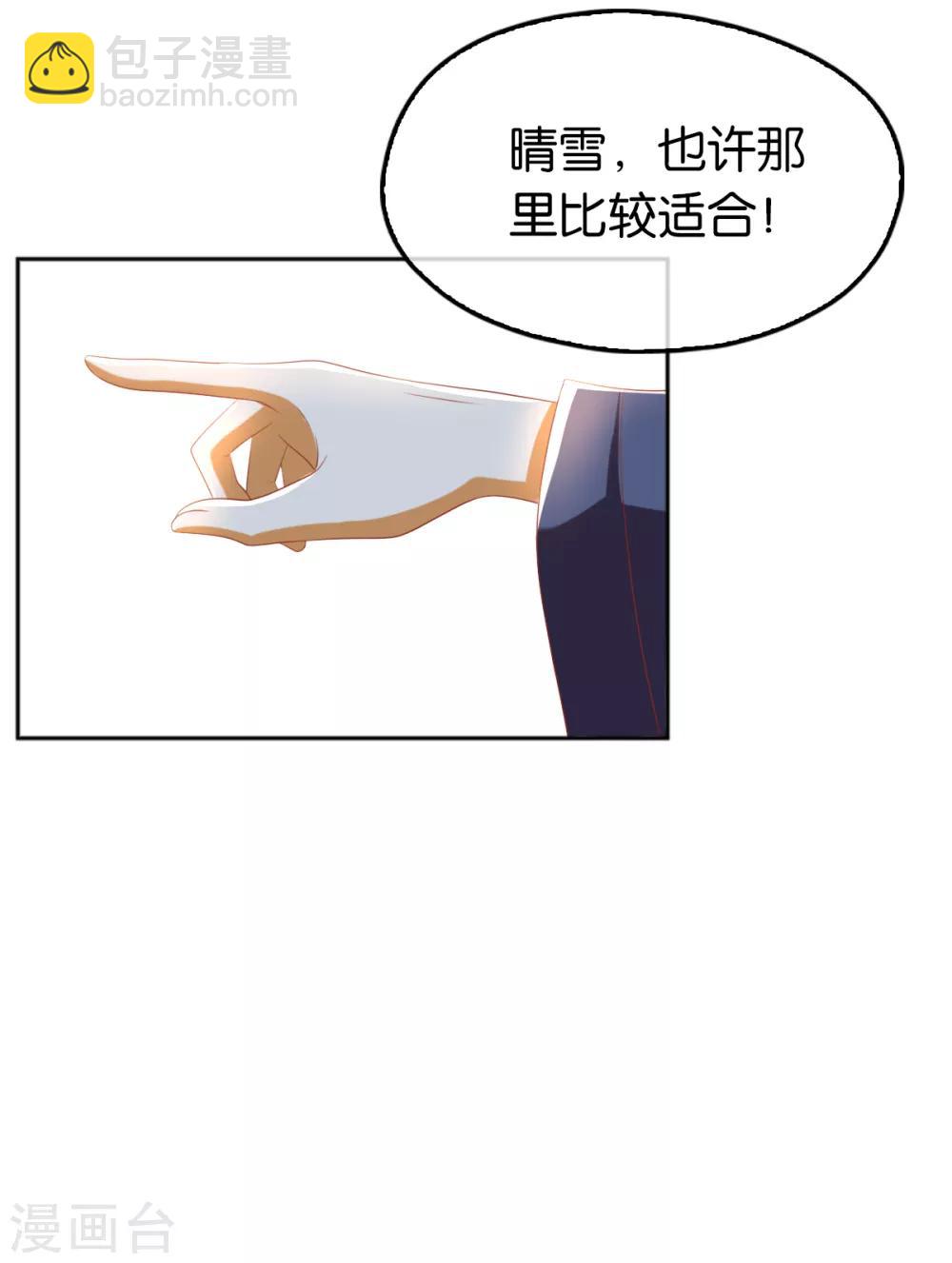 第94话-第98话