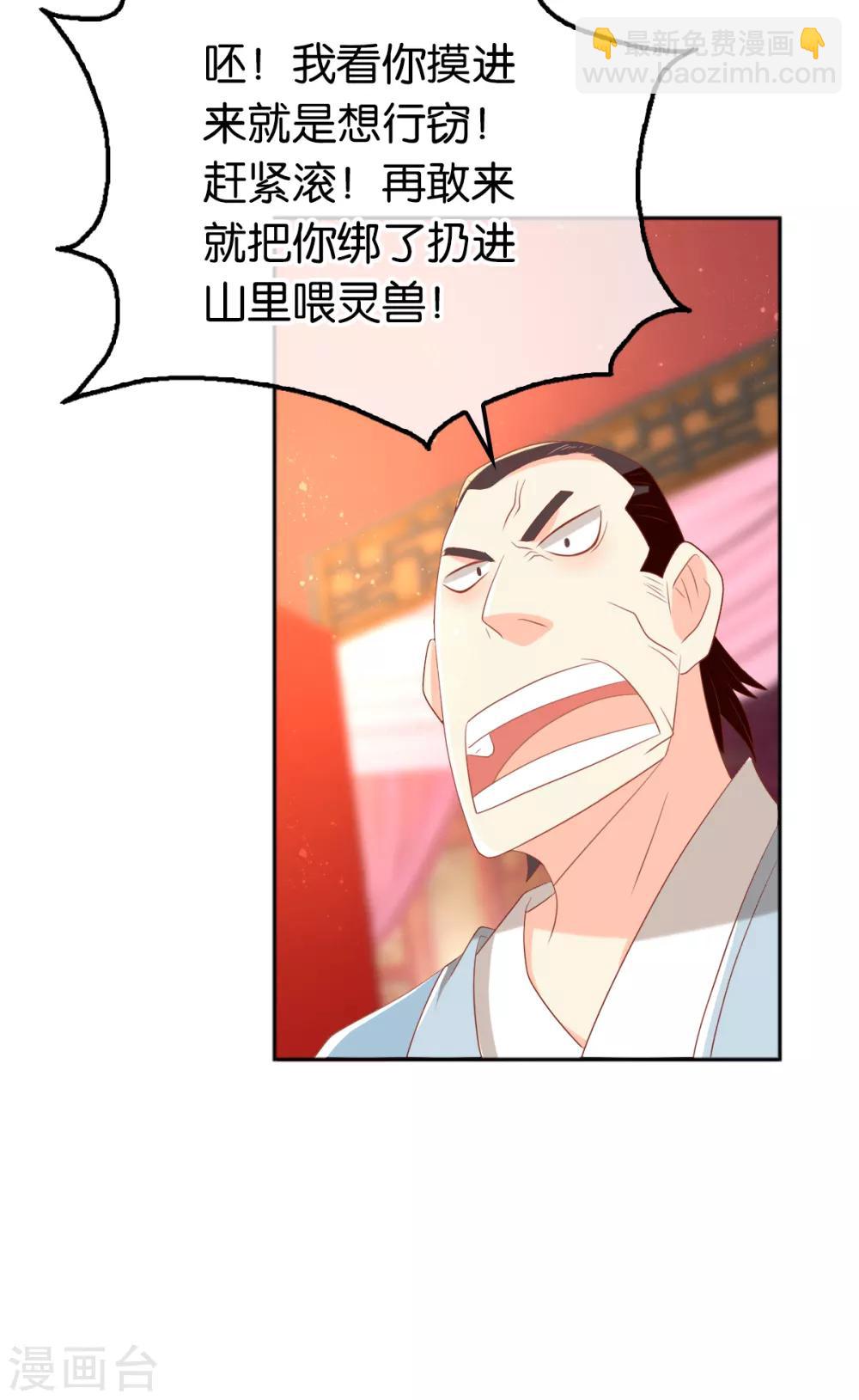 第94话-第98话