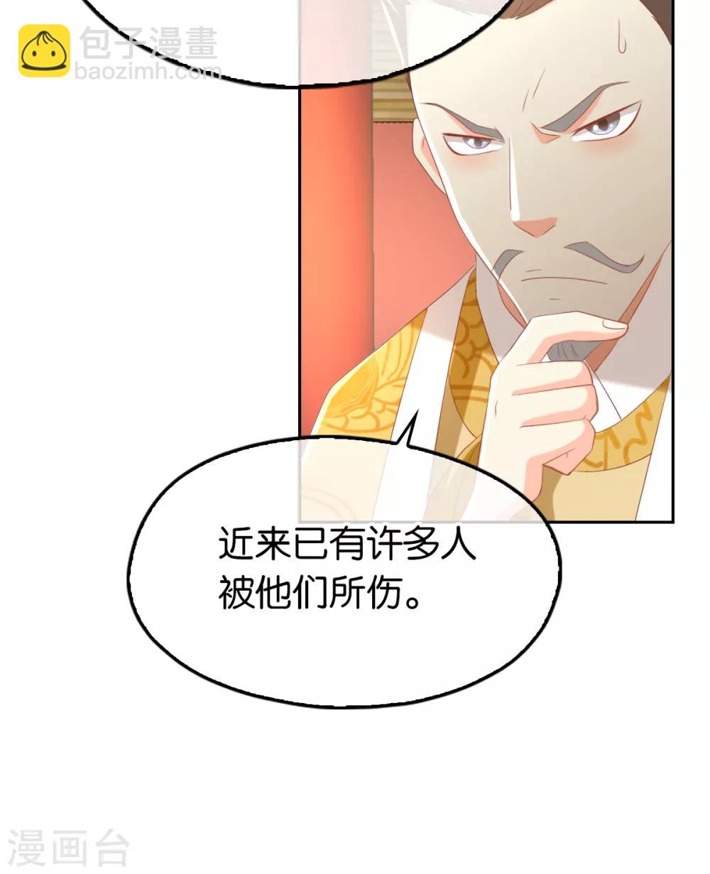 第94话-第98话