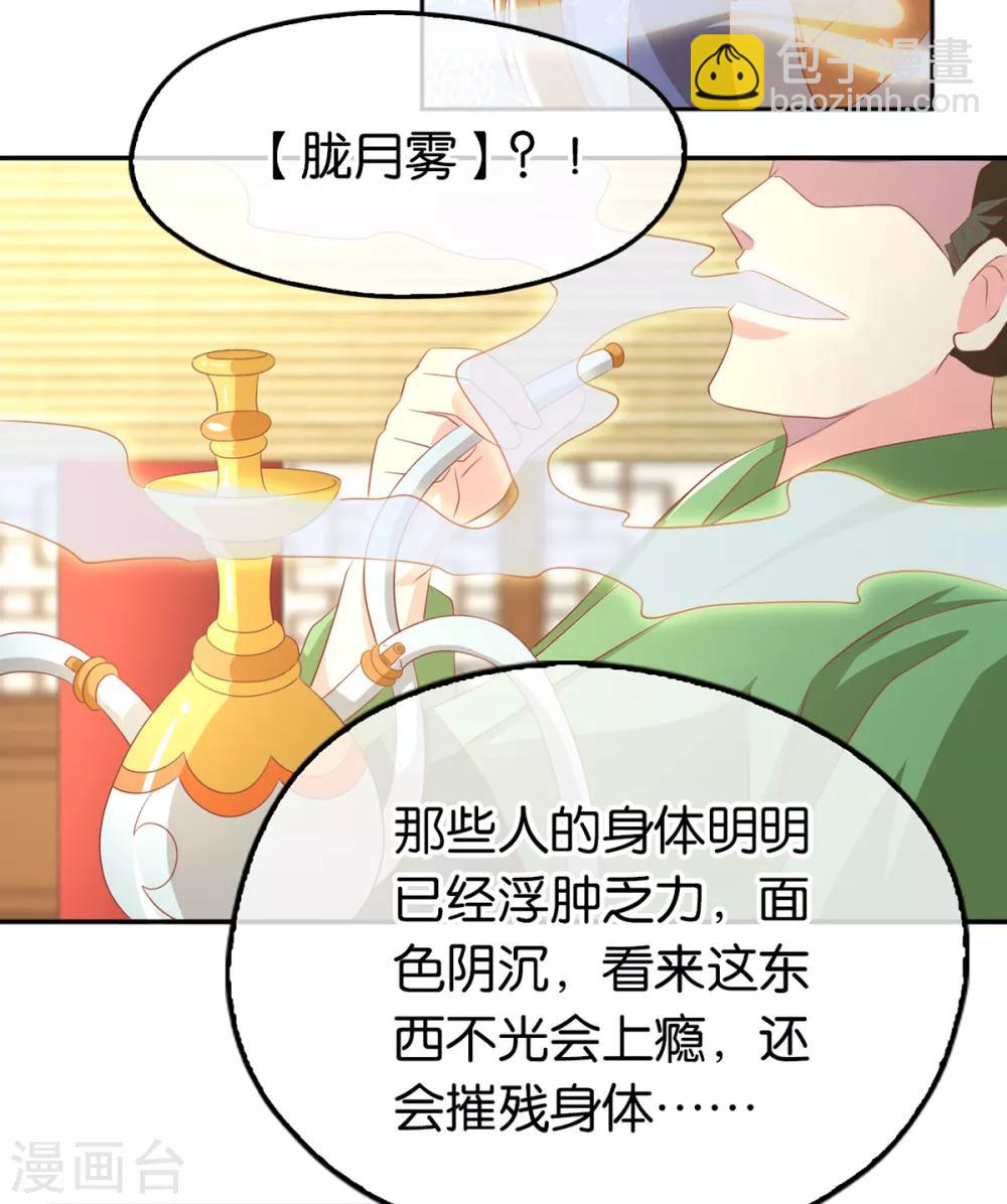 第94话-第98话