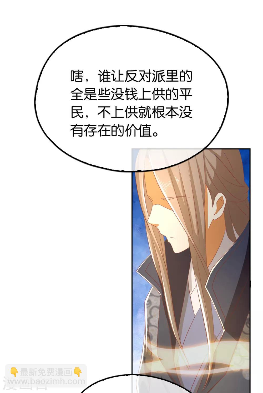 第94话-第98话