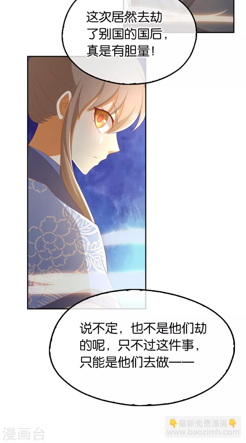 第94话-第98话