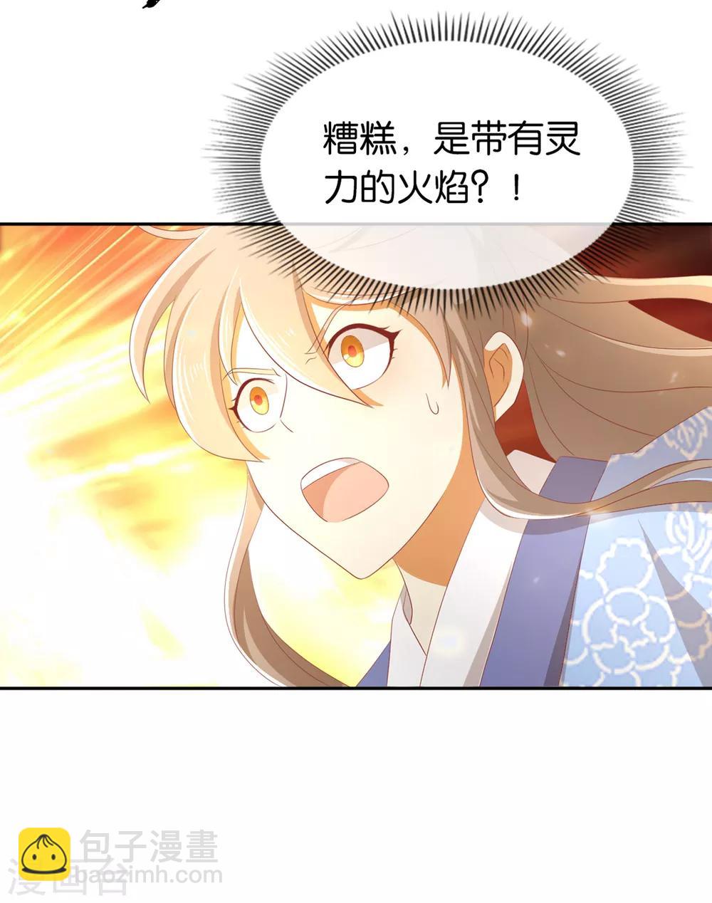 第94话-第98话