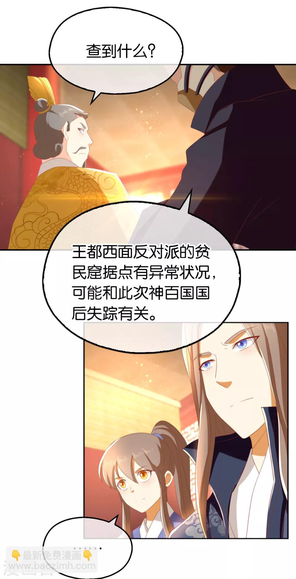 第94话-第98话