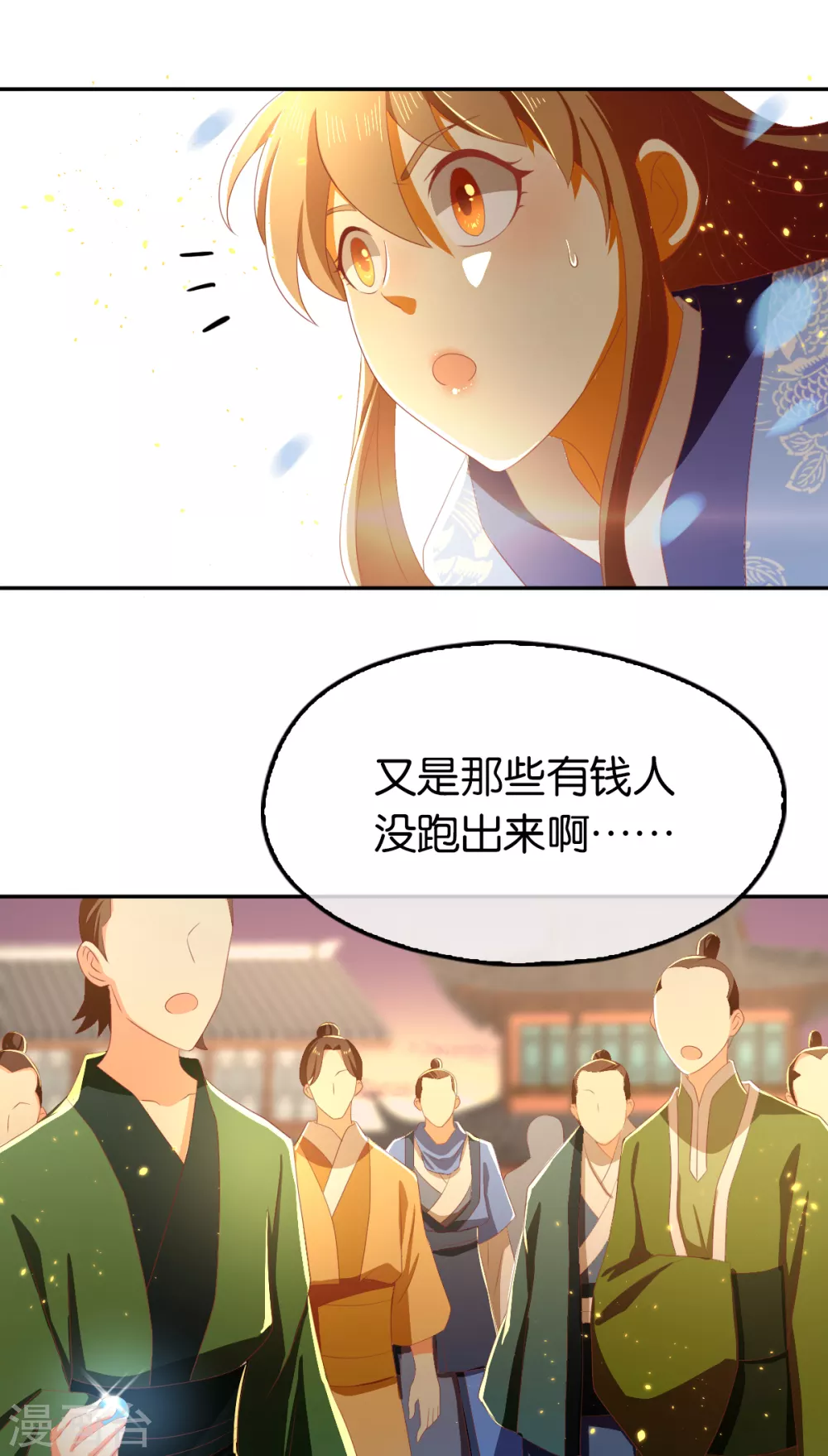 第93话 荆国后失踪-第250话