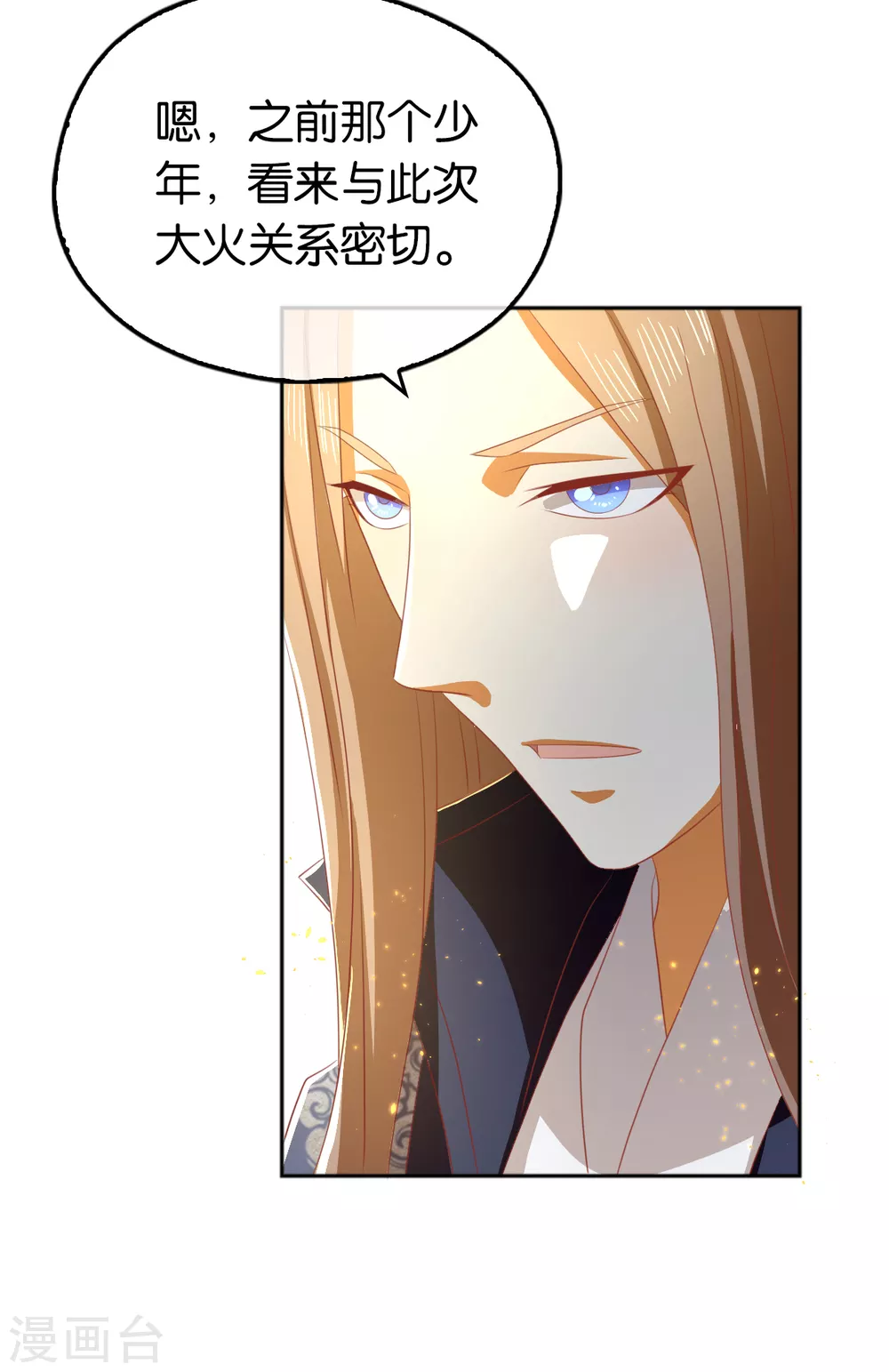 第93话 荆国后失踪-第250话