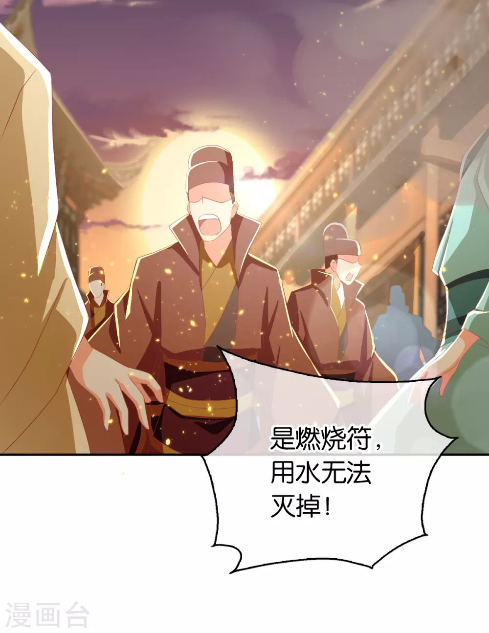 第93话 荆国后失踪-第250话