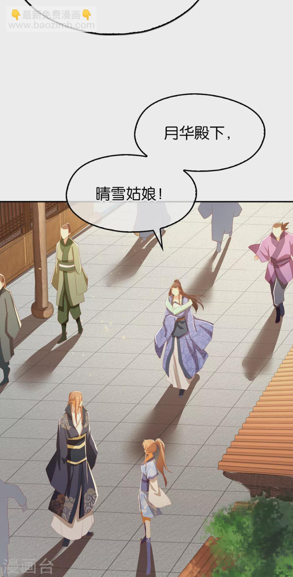 第93话 荆国后失踪-第250话