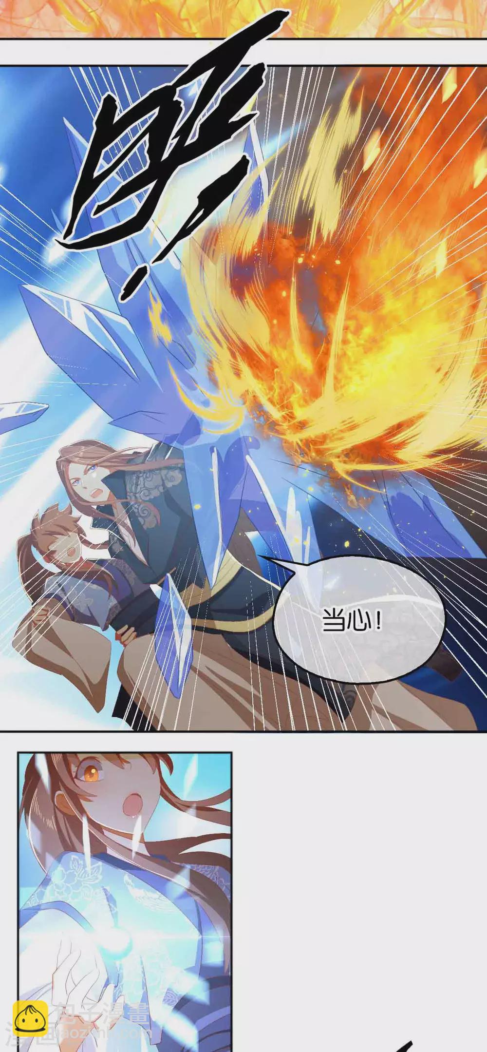第93话 荆国后失踪-第250话