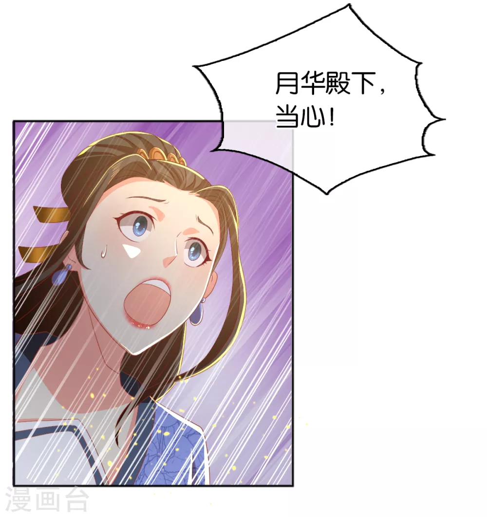 第93话 荆国后失踪-第250话