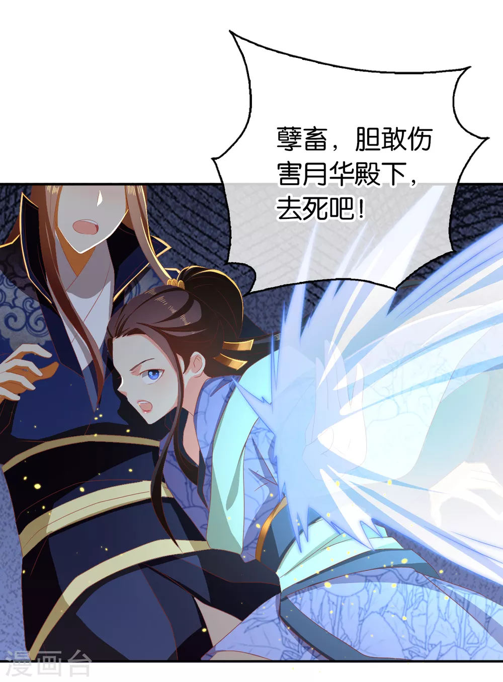 第93话 荆国后失踪-第250话