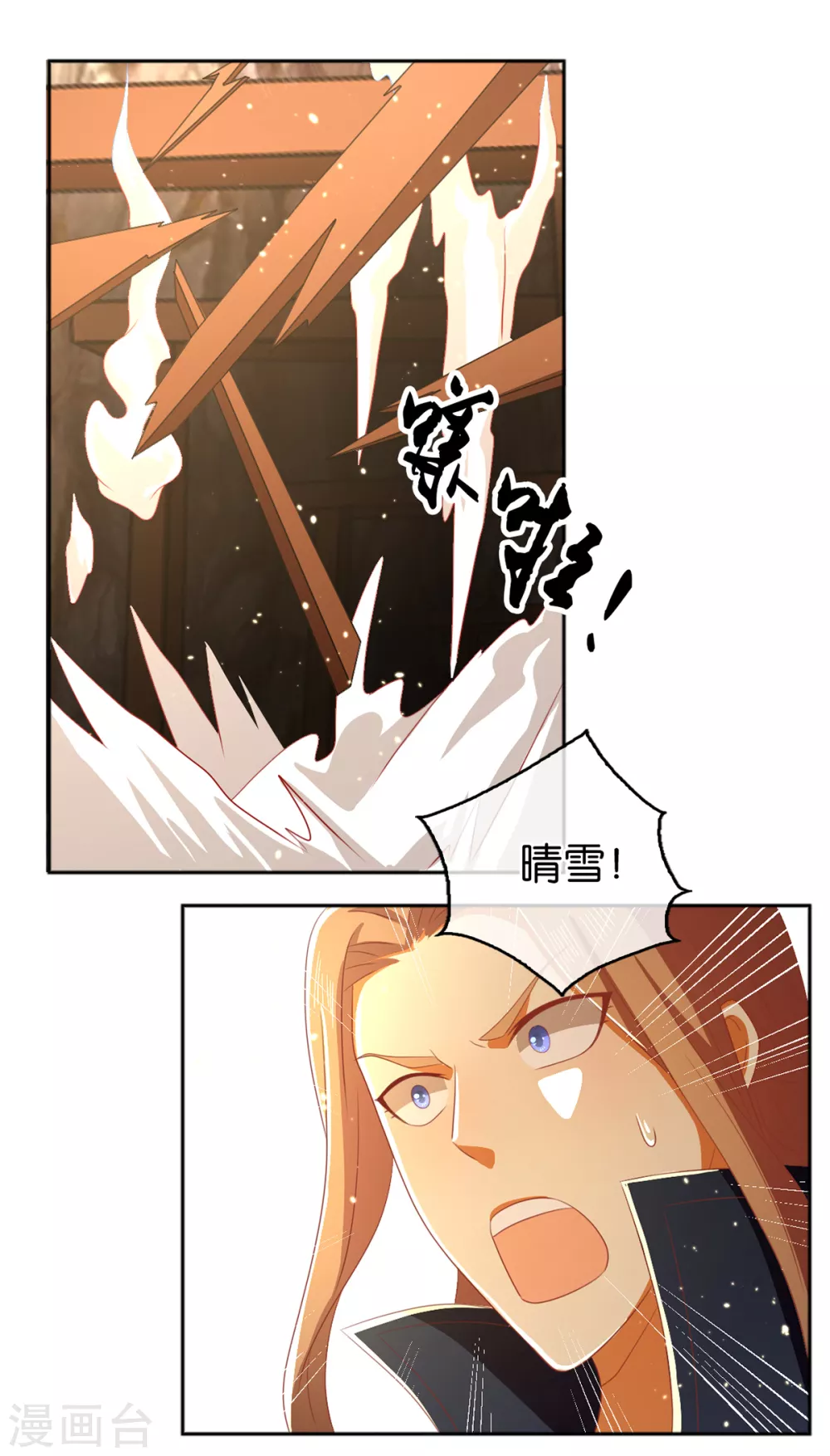 第93话 荆国后失踪-第250话