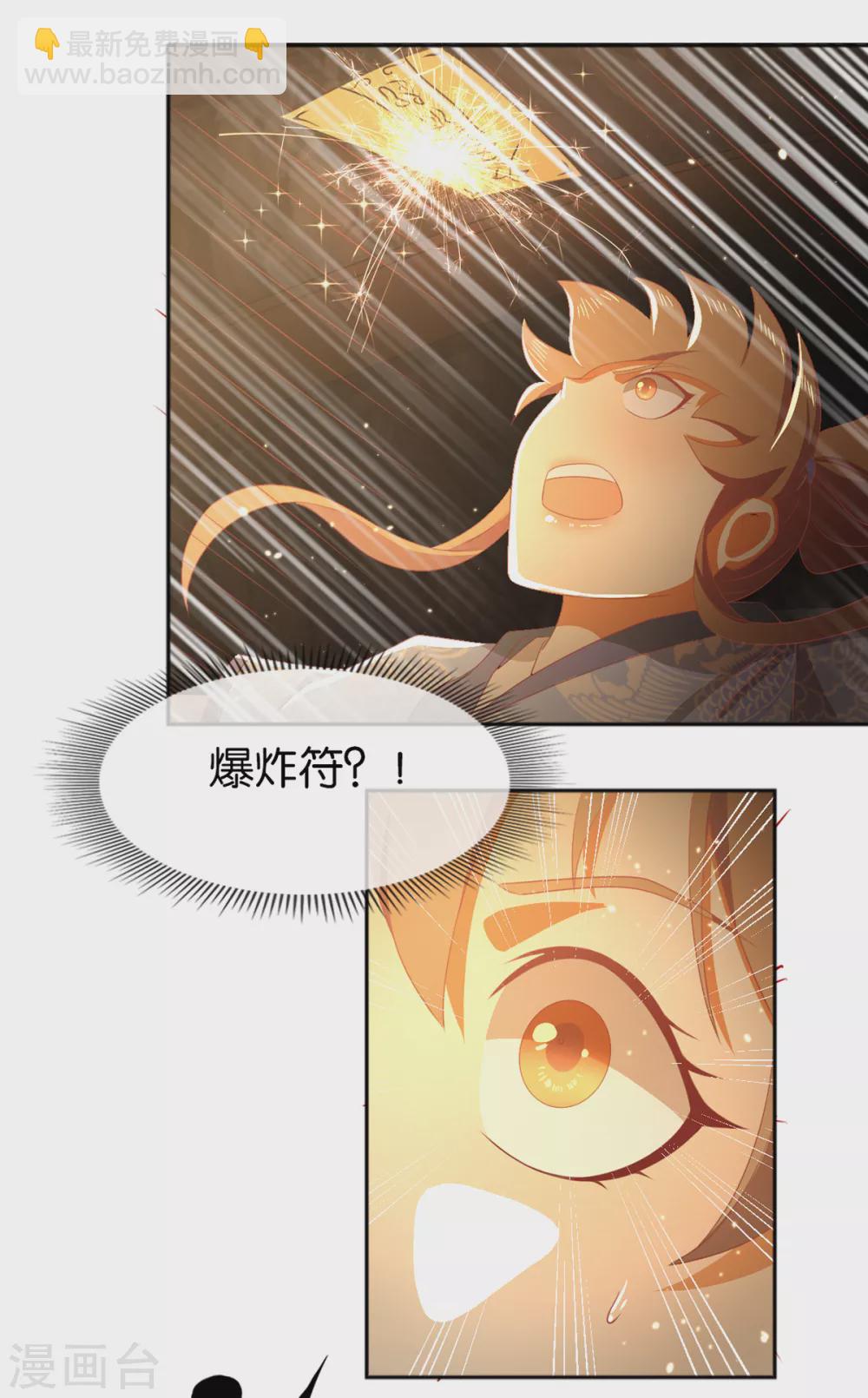 第93话 荆国后失踪-第250话