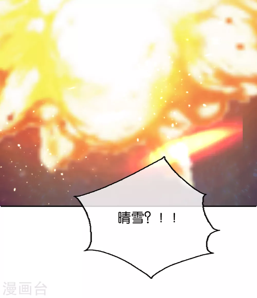 第93话 荆国后失踪-第250话