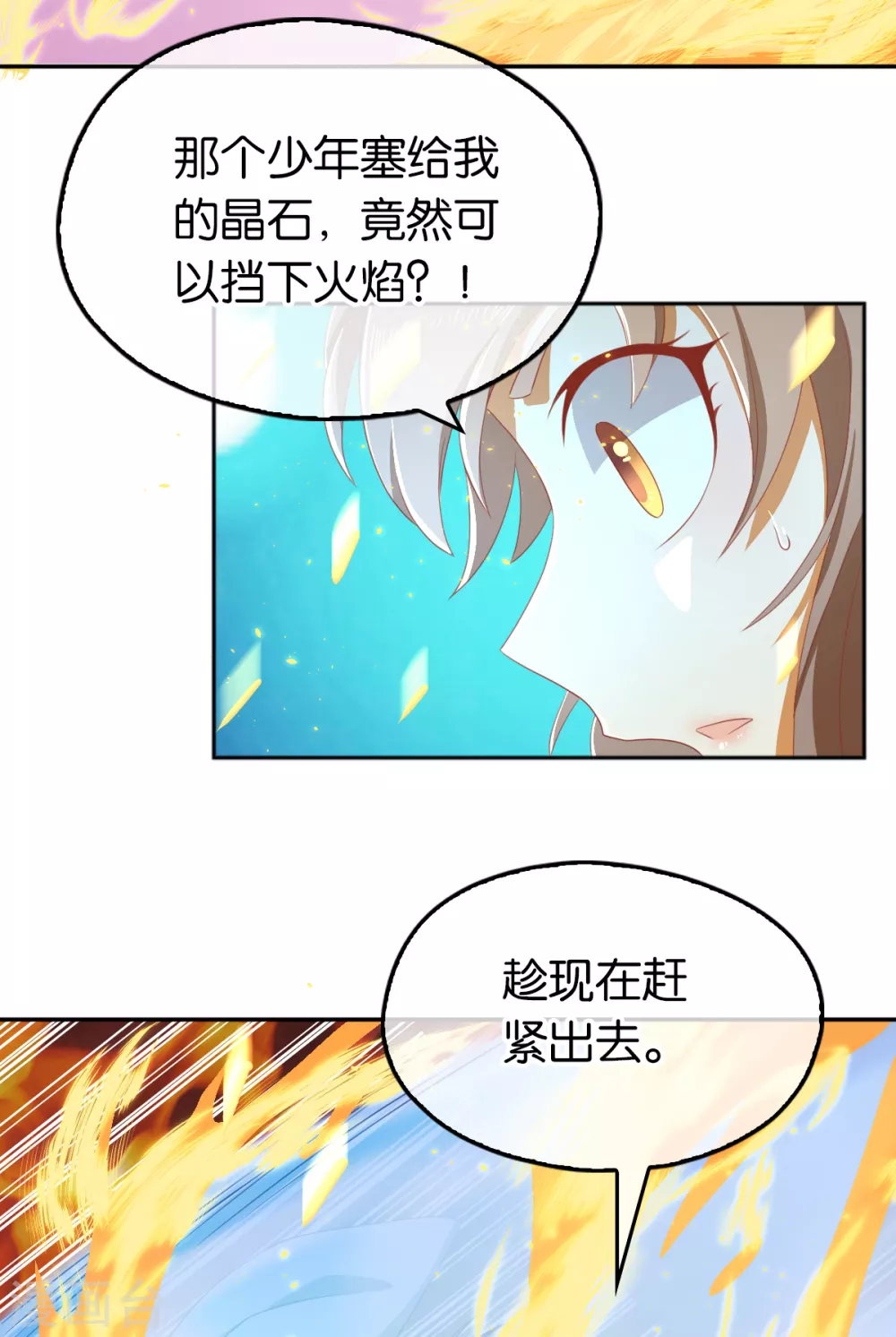 第93话 荆国后失踪-第250话