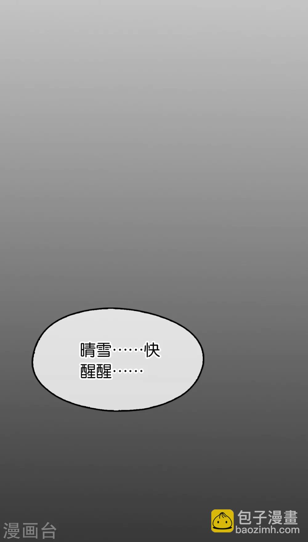 第96话-第100话