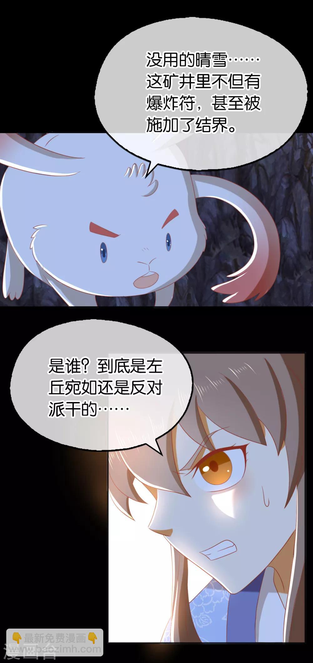 第96话-第100话