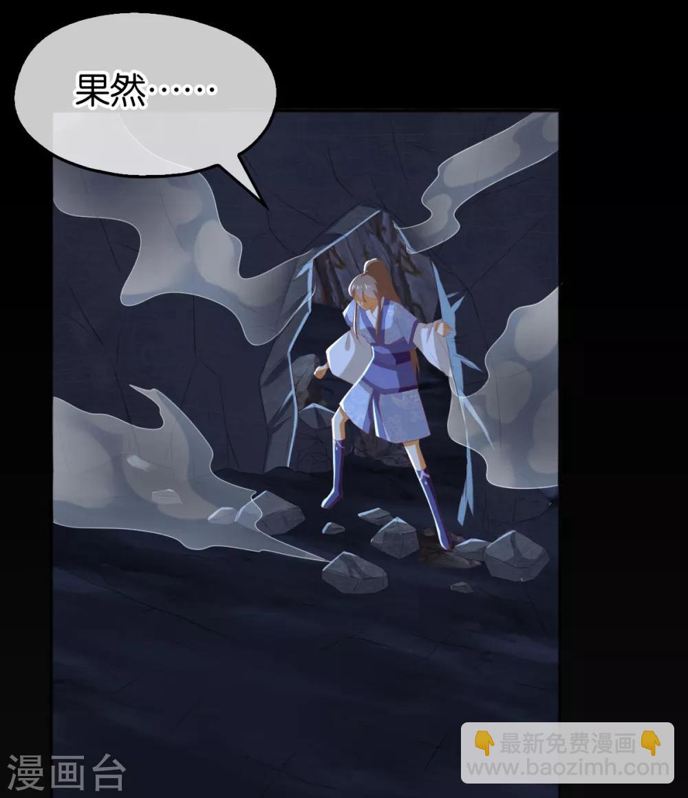 第96话-第100话