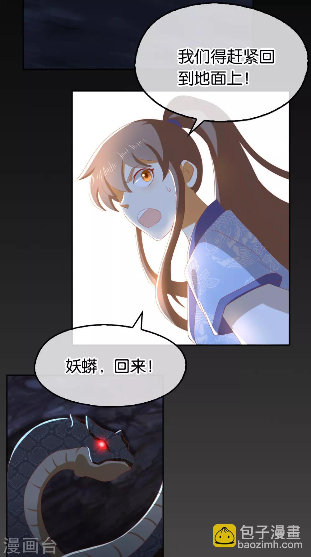 第96话-第100话
