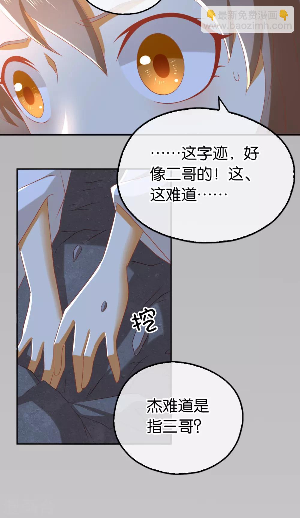 第96话-第100话