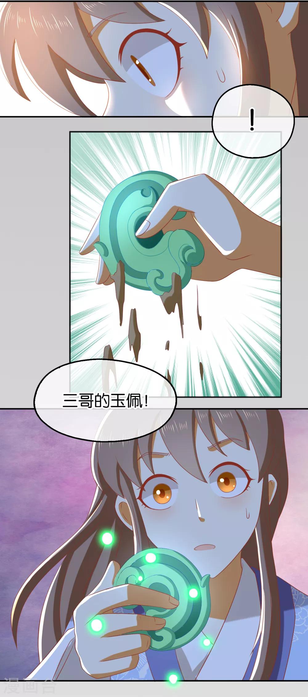 第96话-第100话