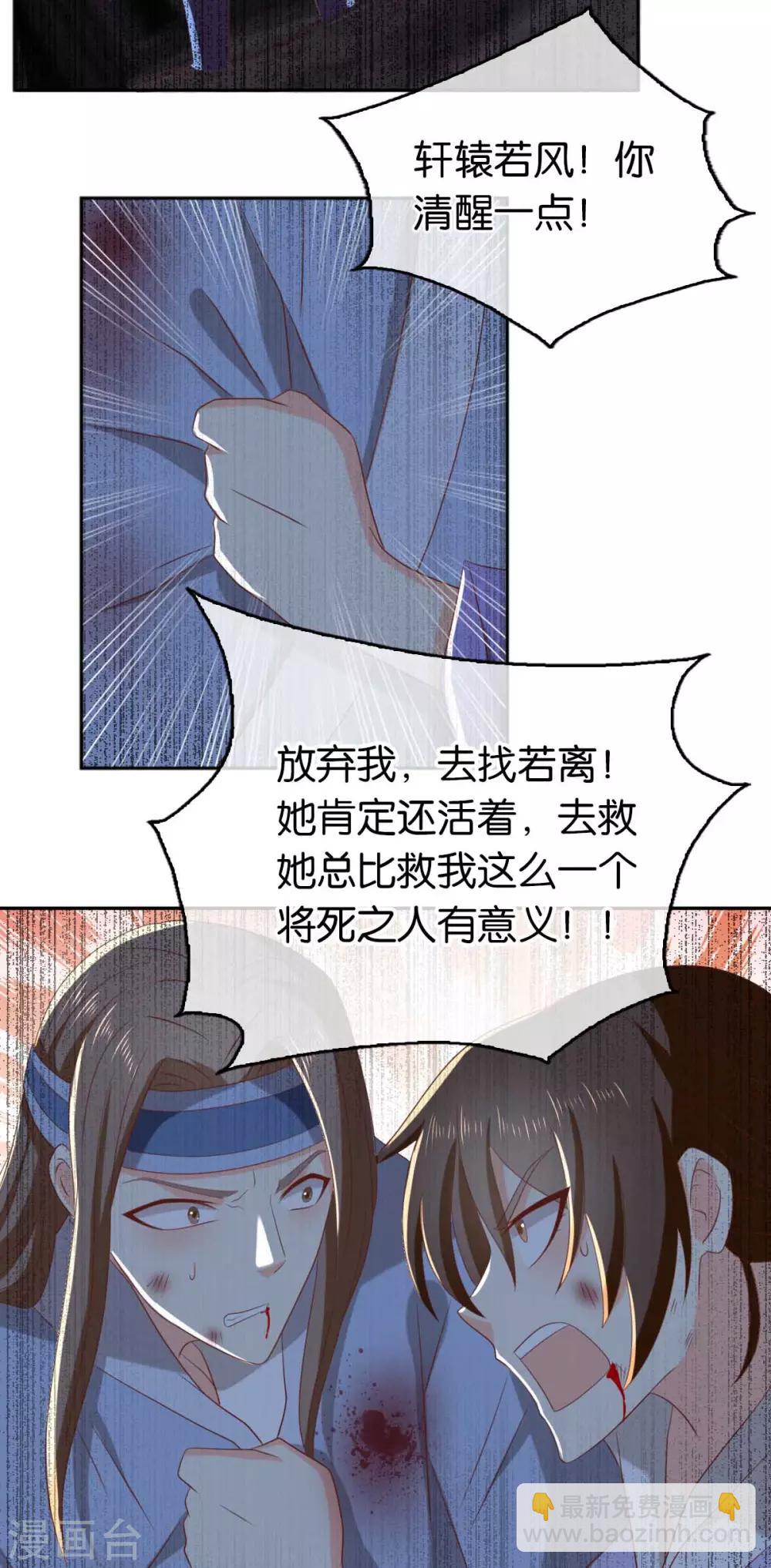 第96话-第100话