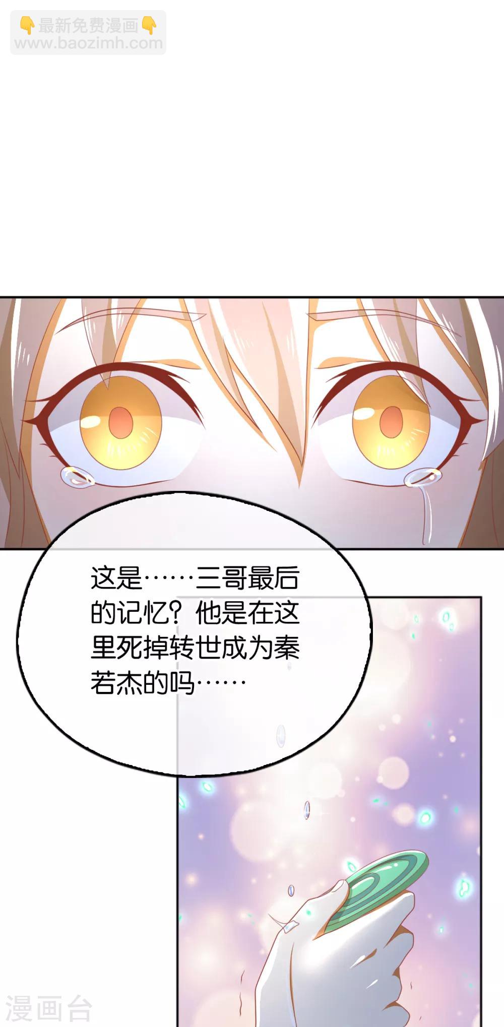 第96话-第100话
