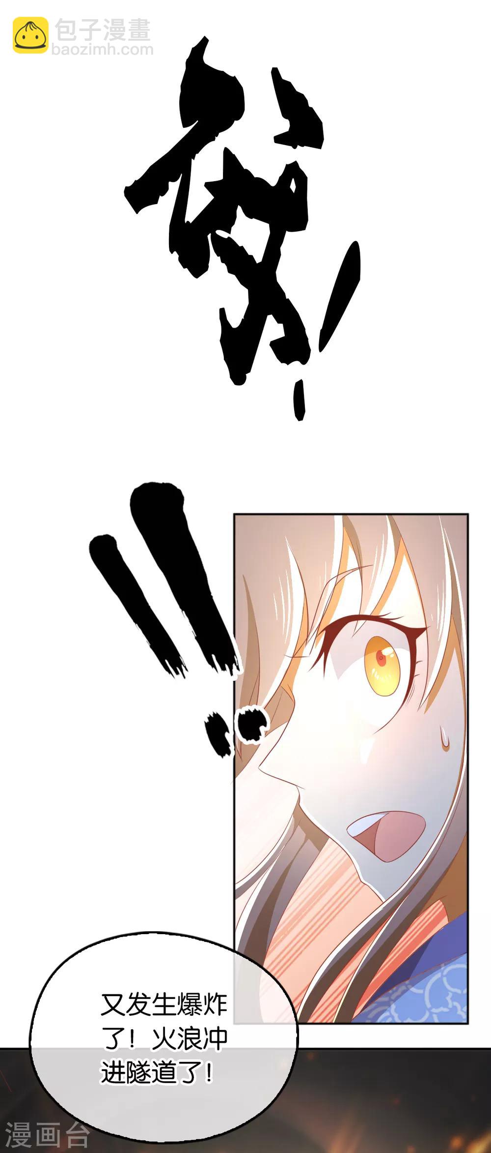 第96话-第100话
