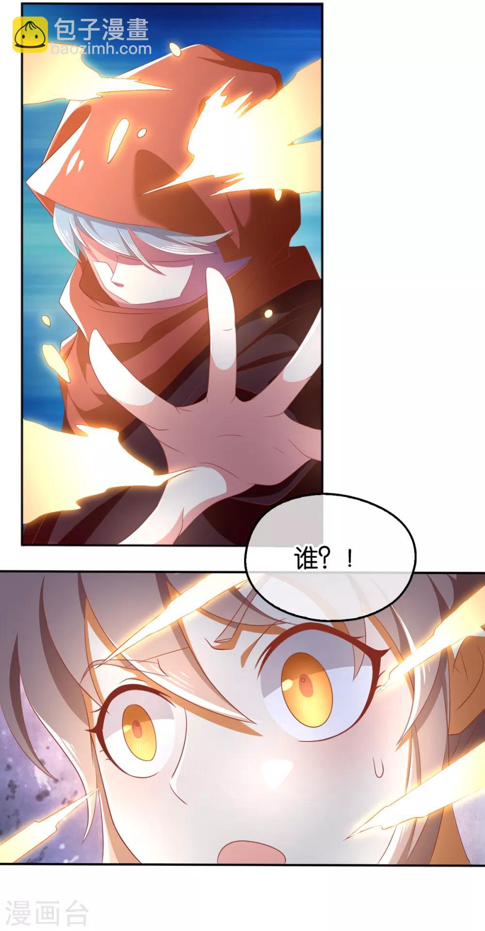 第96话-第100话