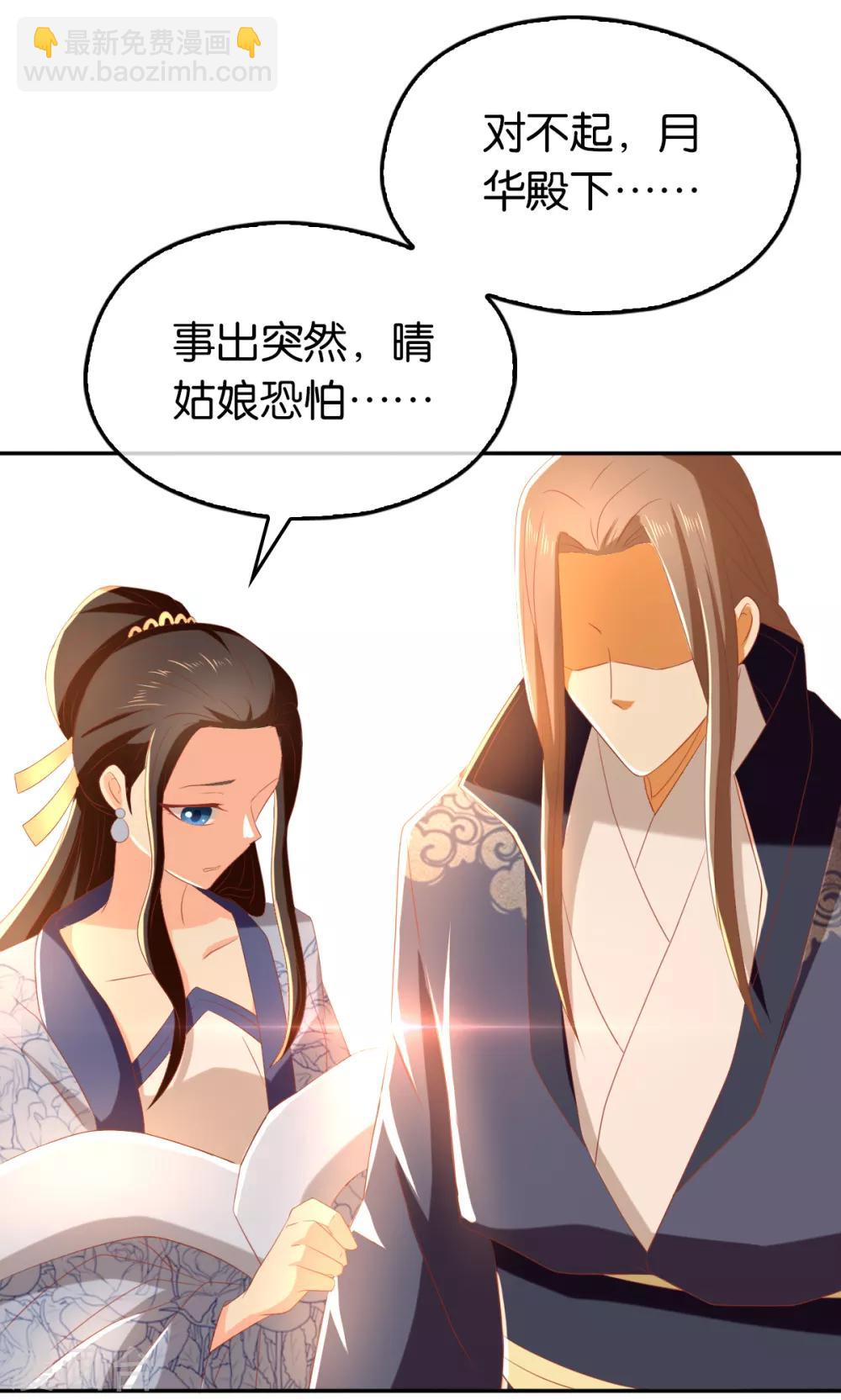 第96话-第100话